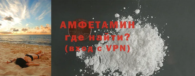 Amphetamine 98%  Кунгур 