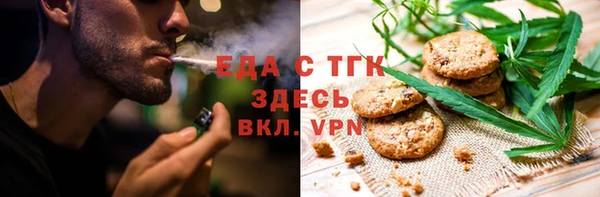 меф VHQ Верхний Тагил