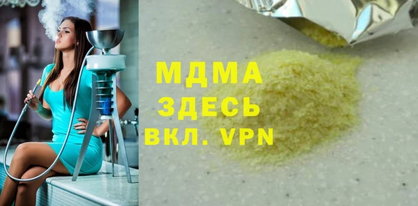 меф VHQ Верхний Тагил